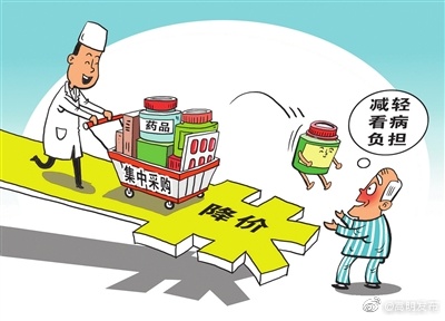 8月1日起，定点医疗机构药品、耗材通过省药品集中采购平台采购