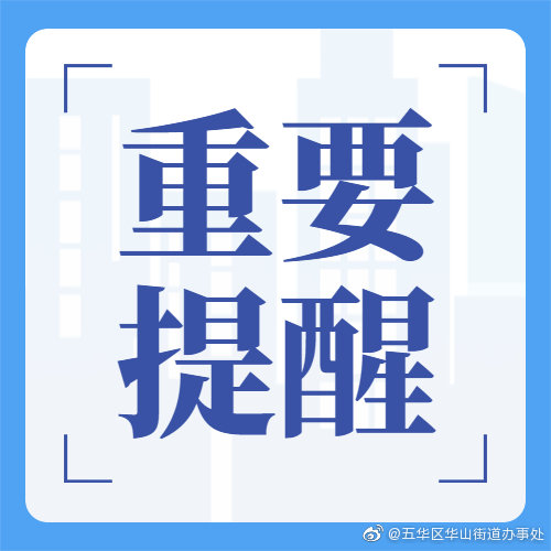 今天起，所有人员非必要不进出德宏陇川！