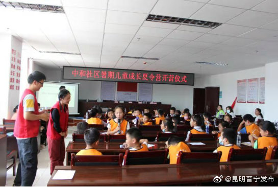 “昆明晋宁发布”微博