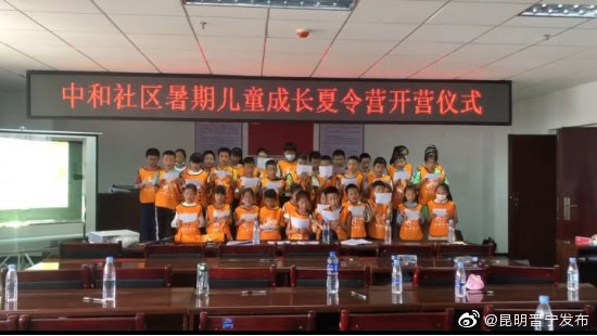 “昆明晋宁发布”微博