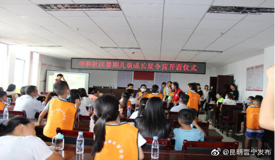 “昆明晋宁发布”微博