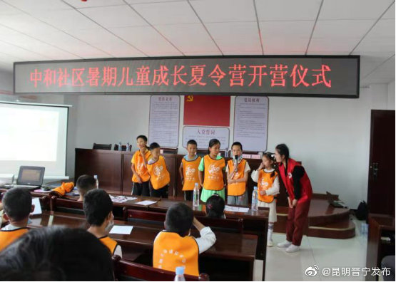 “昆明晋宁发布”微博