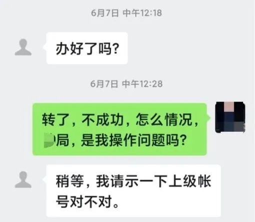 云南法制报(微信)