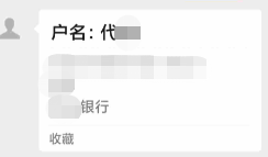 云南法制报(微信)