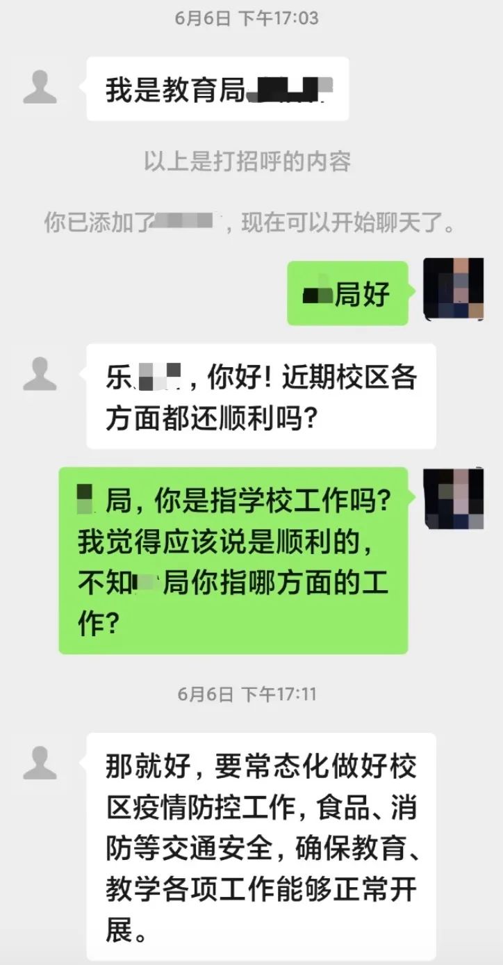 云南法制报(微信)