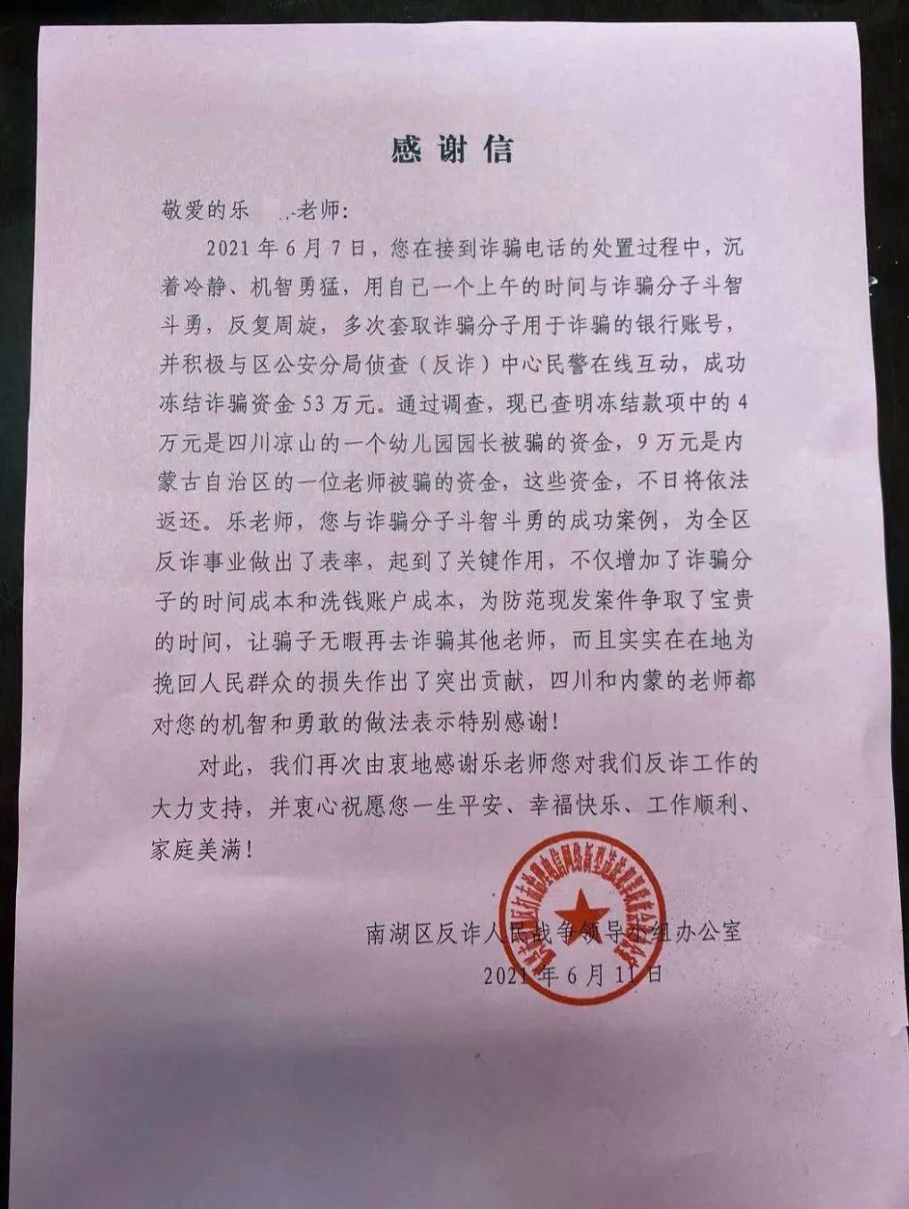 云南法制报(微信)