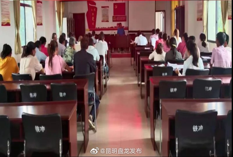 “昆明盘龙发布”微博