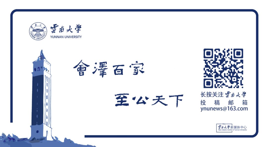 云南大学附属医院(微信)