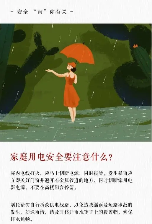 丽江日报(微信)