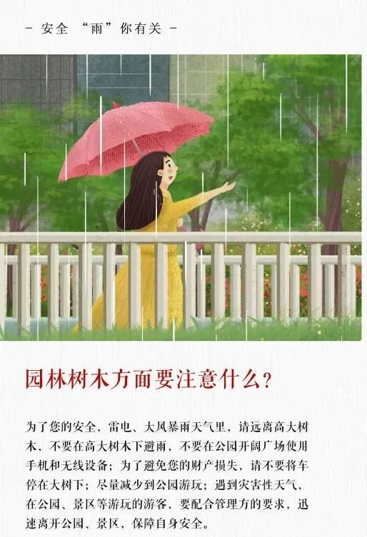 丽江日报(微信)