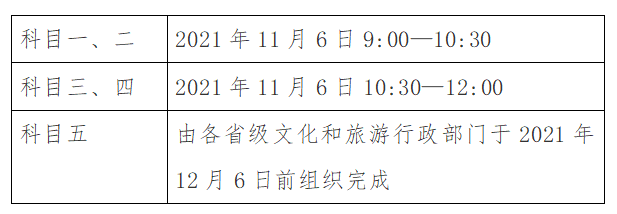 红河文旅(微信)