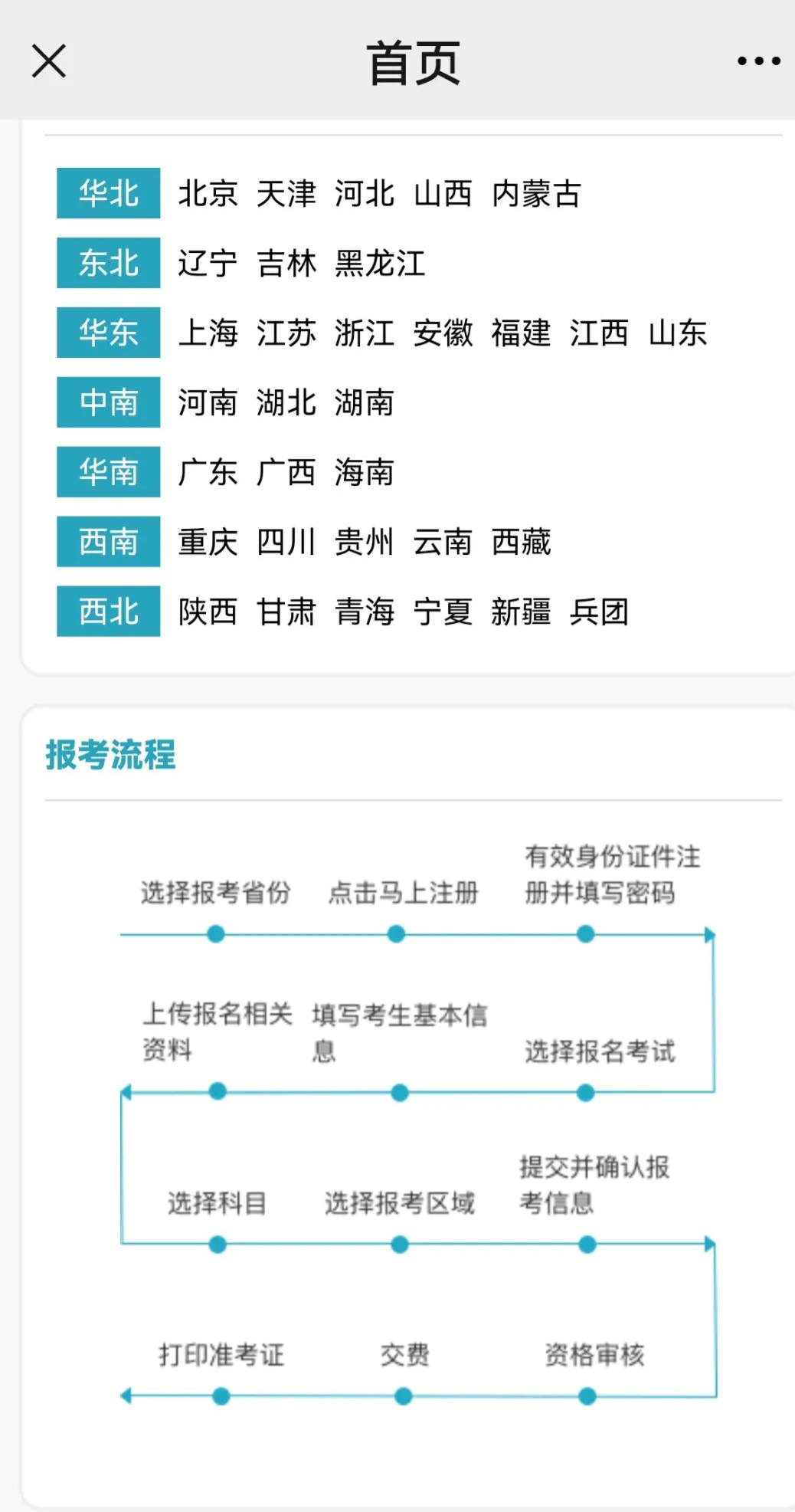 红河文旅(微信)