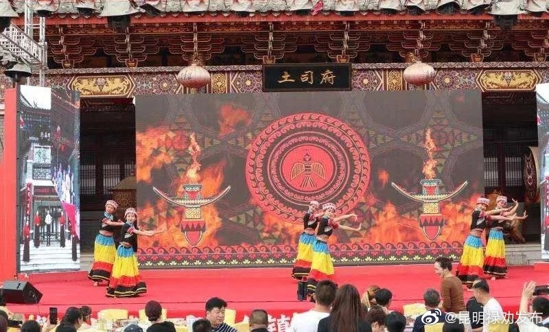 “昆明禄劝发布”微博