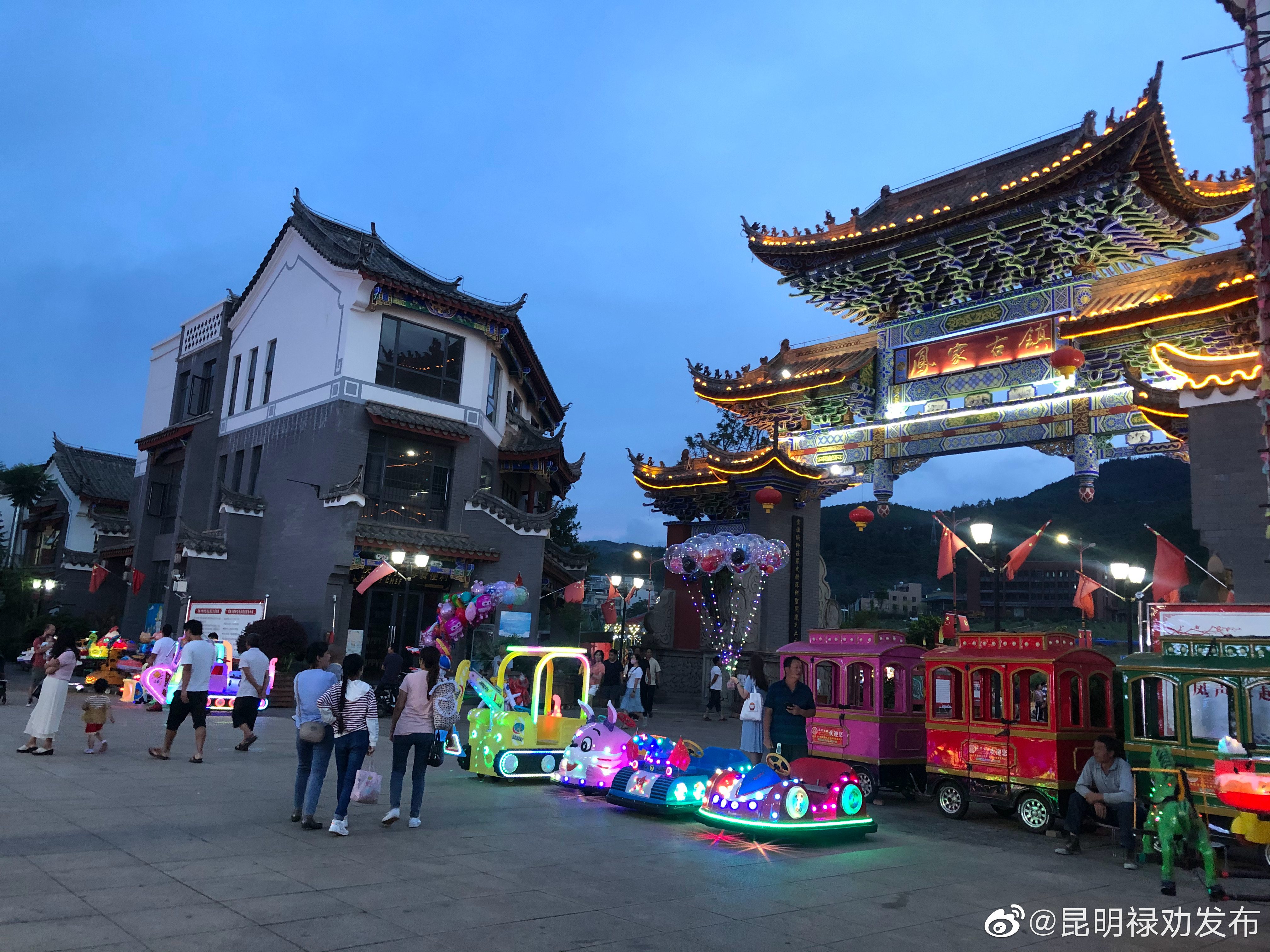 “昆明禄劝发布”微博