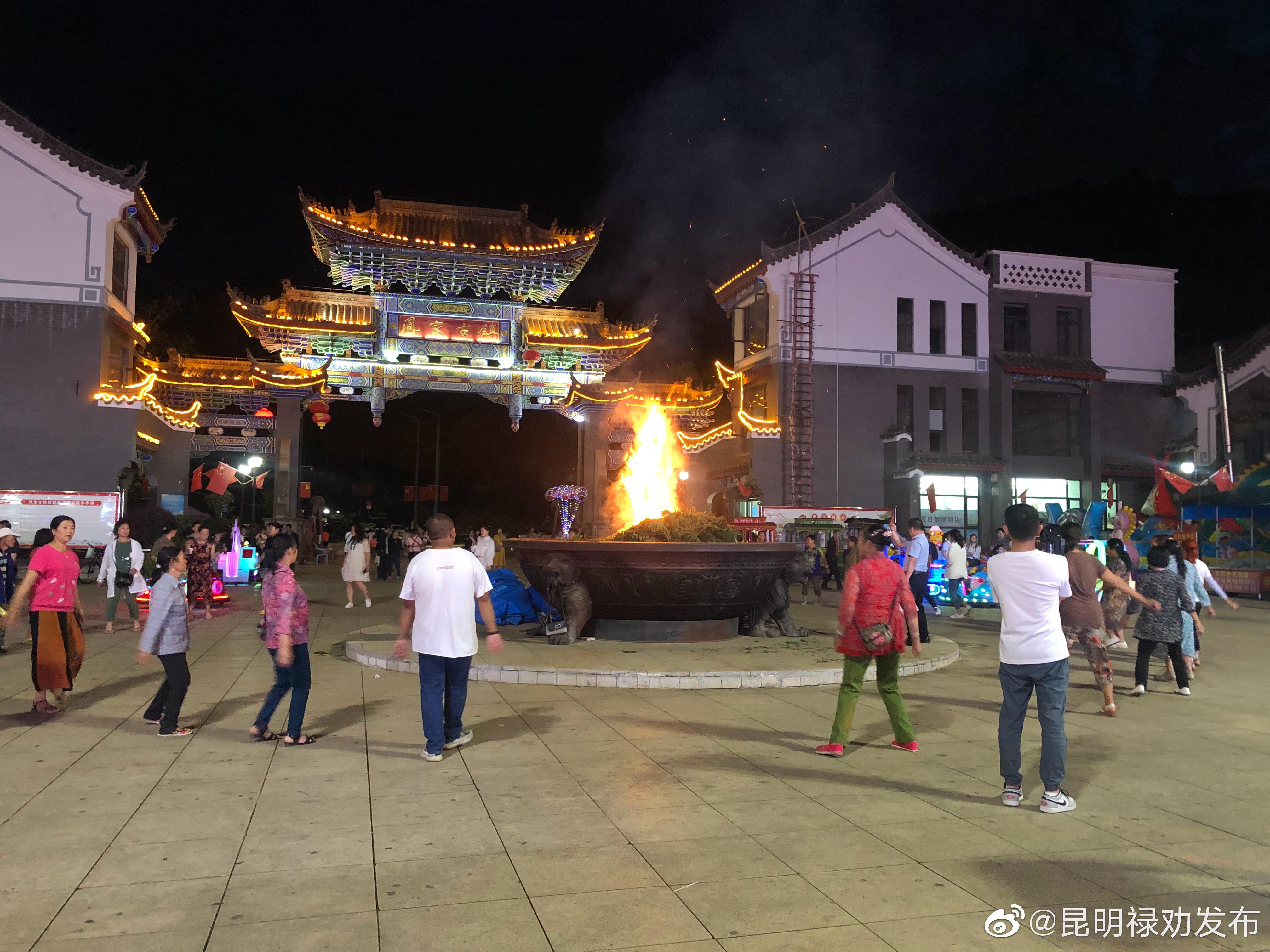 “昆明禄劝发布”微博