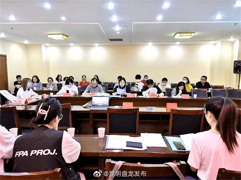 “昆明盘龙发布”微博