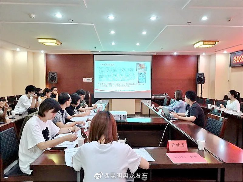 “昆明盘龙发布”微博