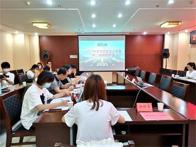 “昆明盘龙发布”微博