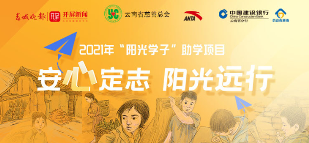 春城晚报(微信)