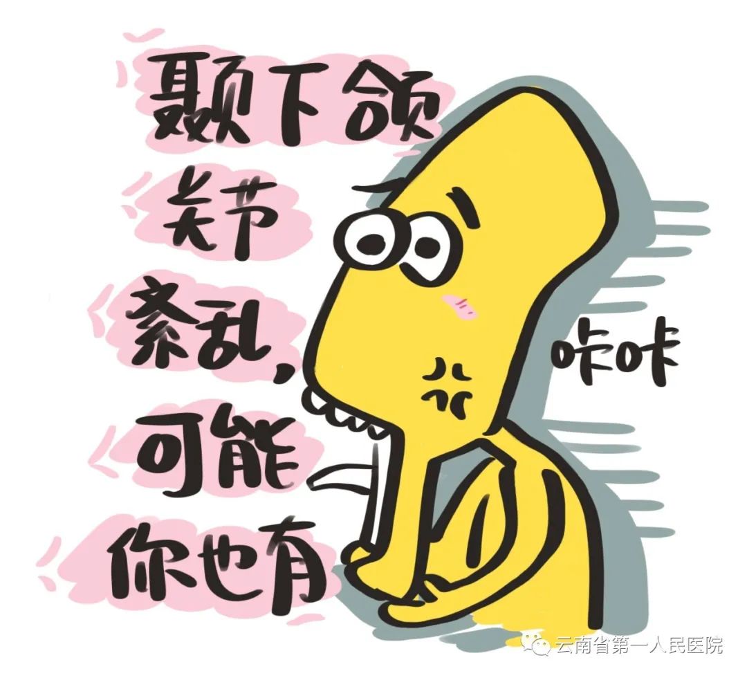 云南卫生12320(微信)