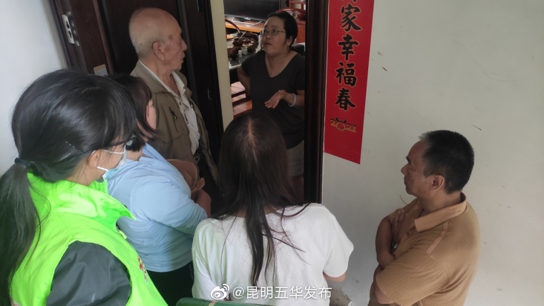 “昆明五华发布”微博