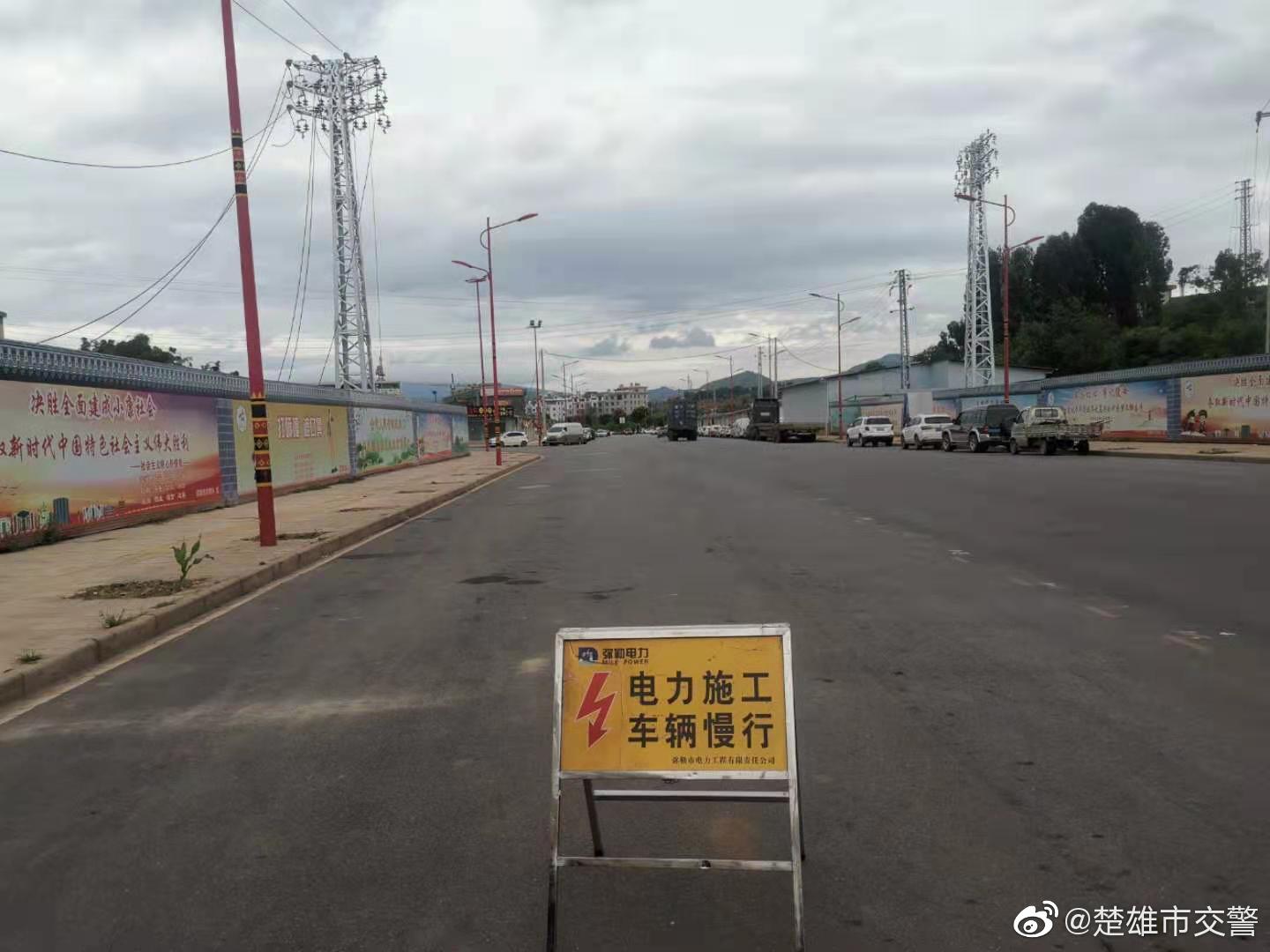 16日9：30东瓜农贸市场外路段电力施工交通管制需绕行