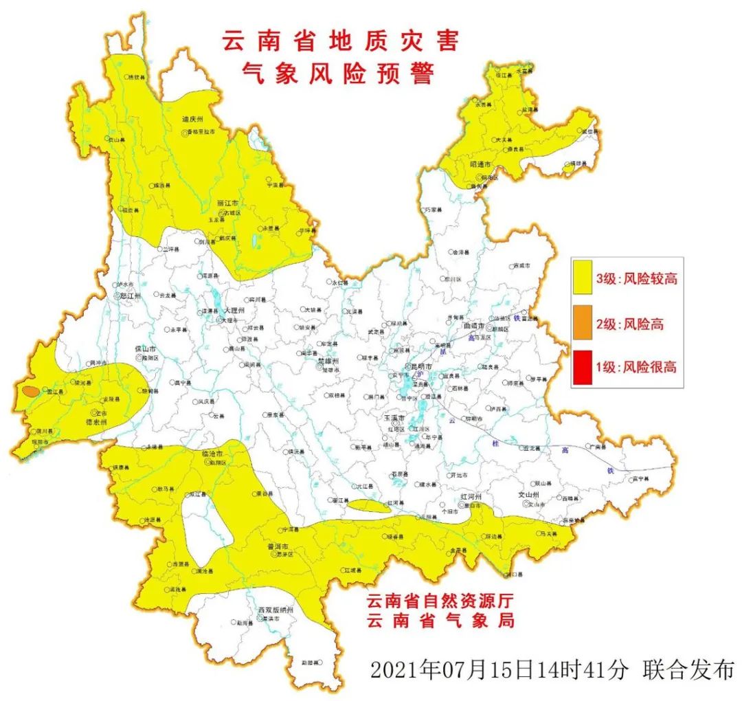 云南信息报(微信)