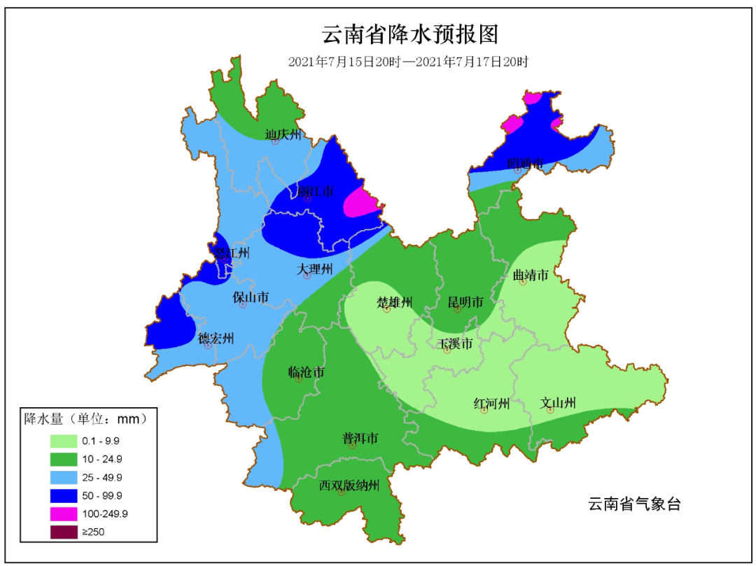 云南信息报(微信)