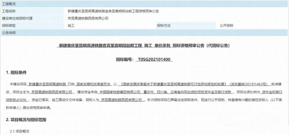 云南信息报(微信)