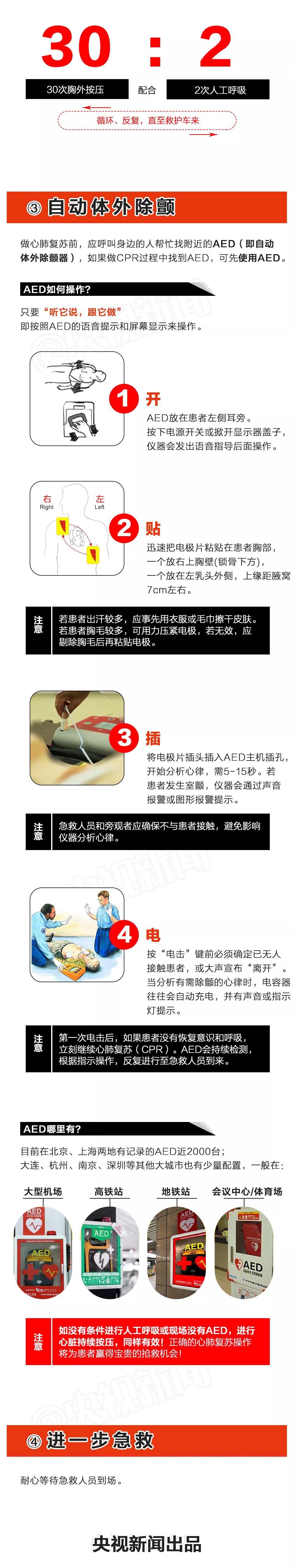 云南法制报(微信)