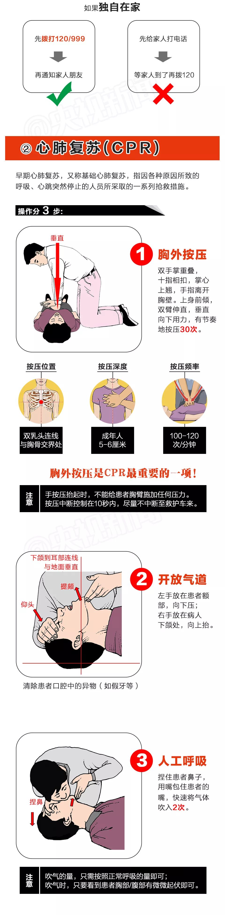 云南法制报(微信)