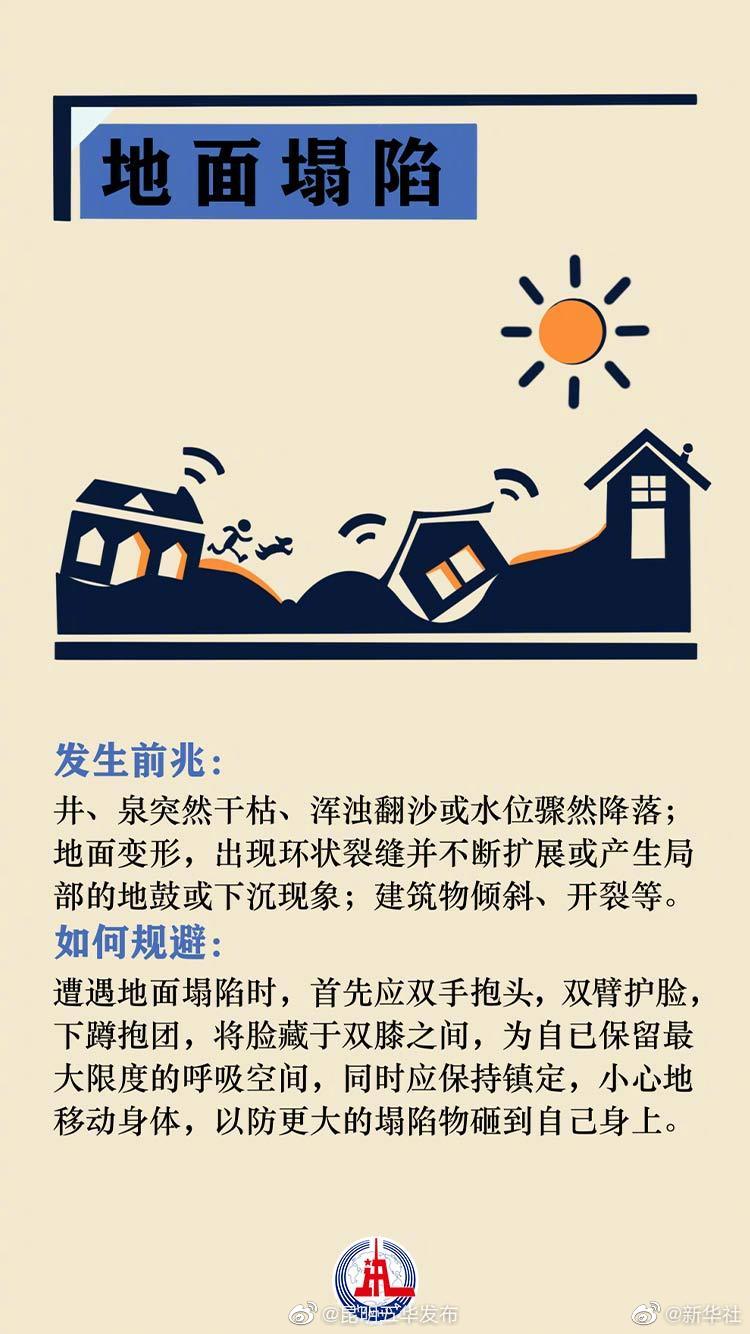 “昆明五华发布”微博