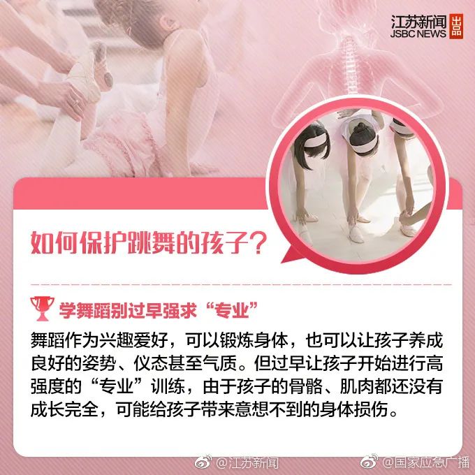 918云南交通台(微信)