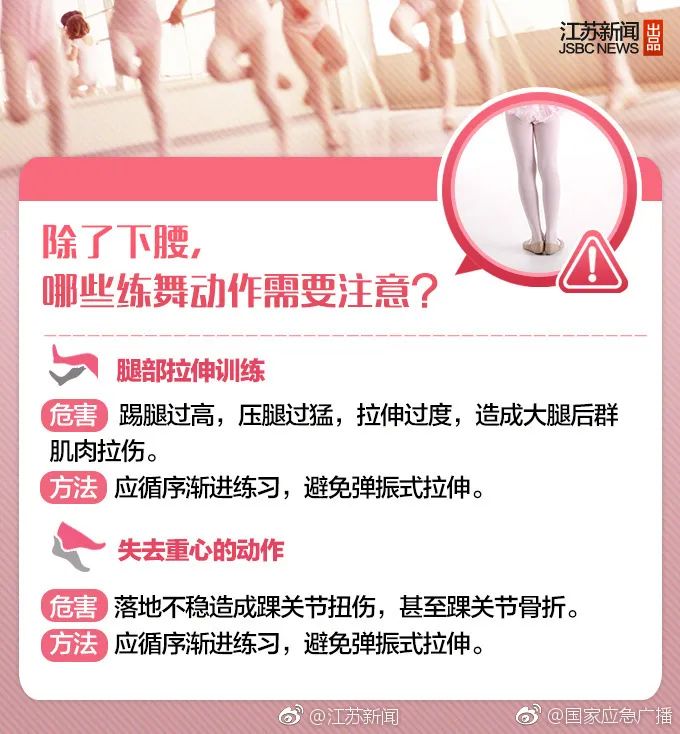 918云南交通台(微信)