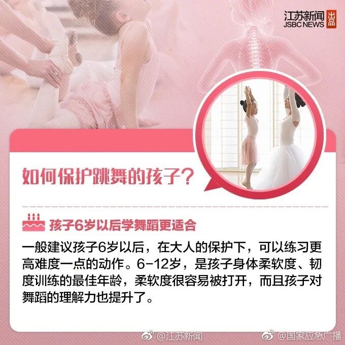 918云南交通台(微信)