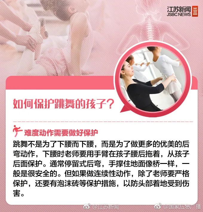 918云南交通台(微信)