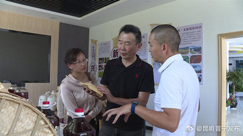 “昆明晋宁发布”微博