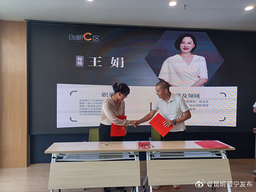 “昆明晋宁发布”微博