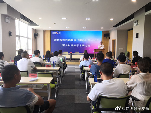 “昆明晋宁发布”微博