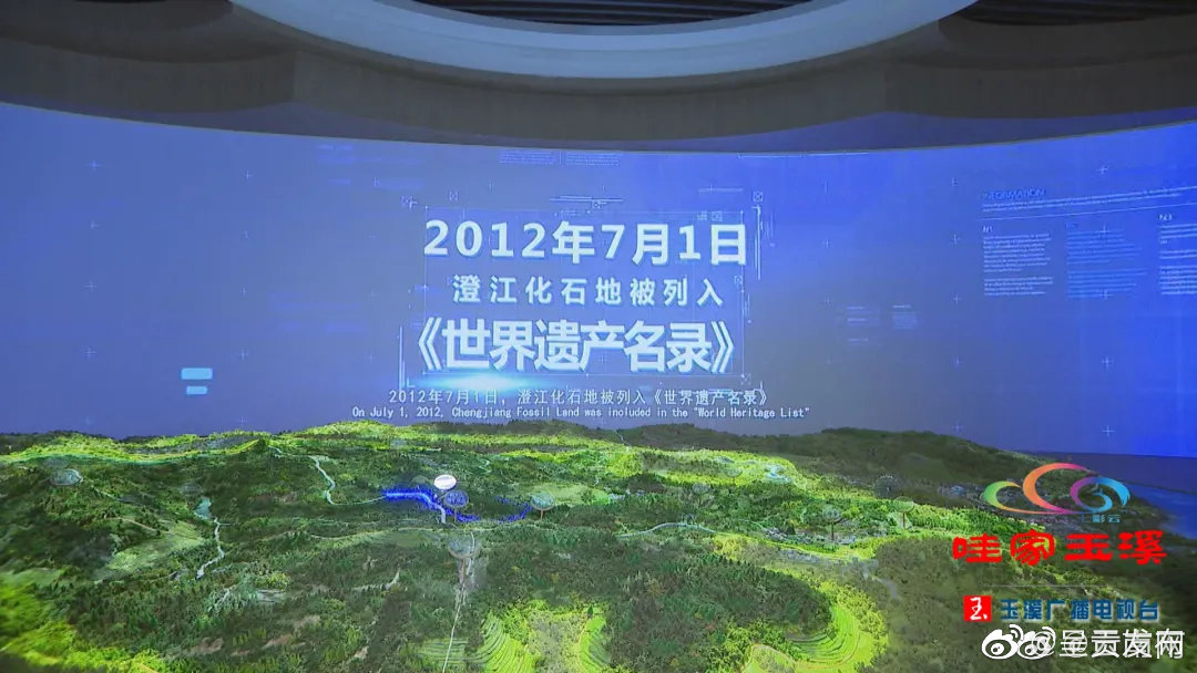 “呈贡发布”微博