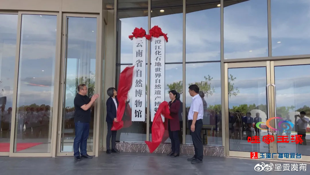 “呈贡发布”微博