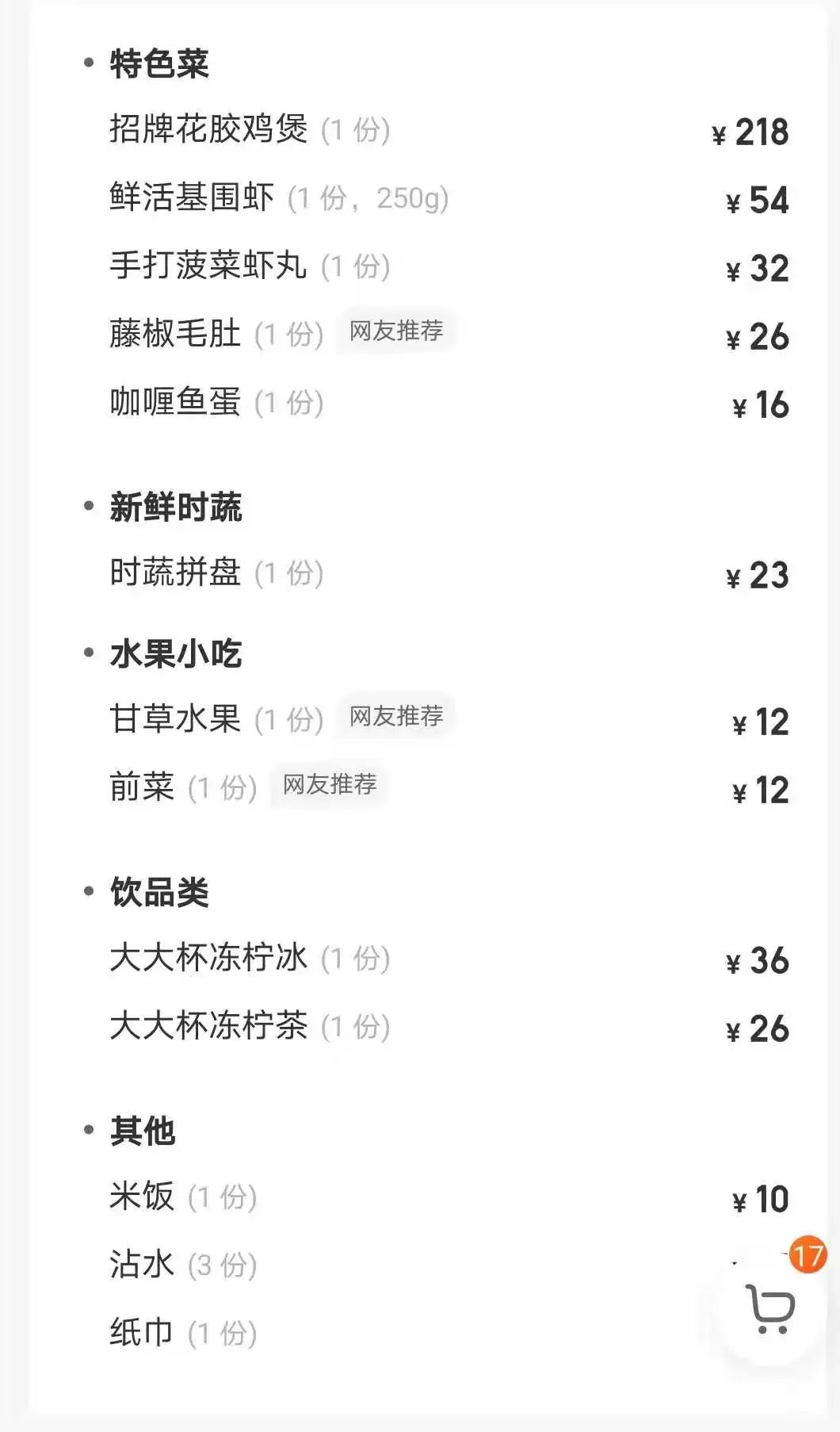 春城晚报(微信)