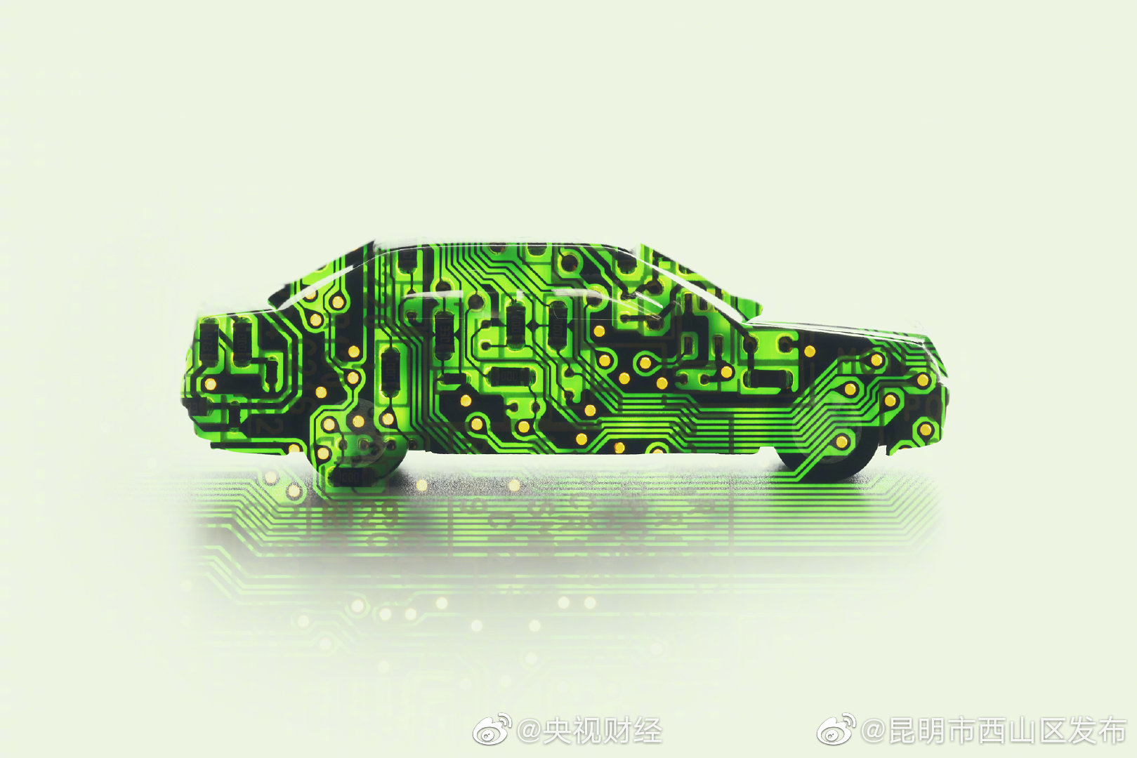 工信部回应汽车芯片供应短缺：已组建汽车半导体推广应用工作组，推动提升汽车芯片供给能力