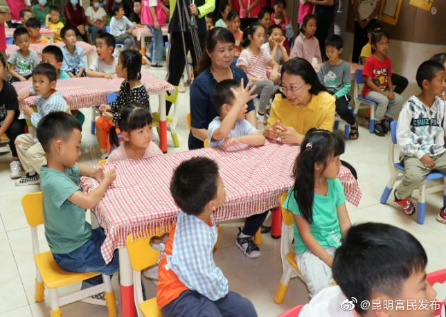 “昆明富民发布”微博