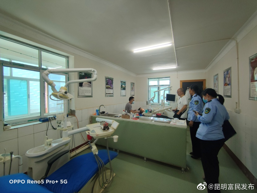 “昆明富民发布”微博