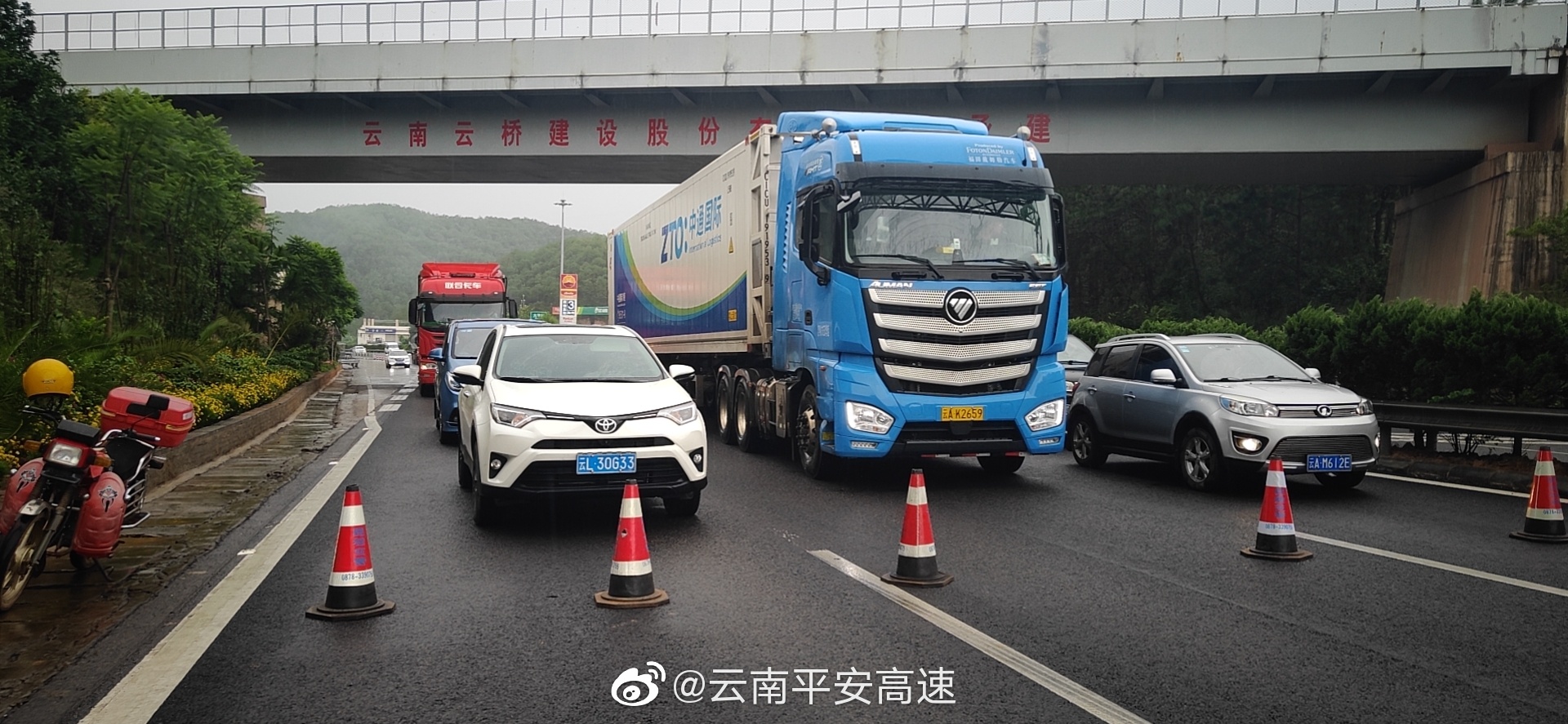 昆楚高速大平地临时交通管制解除