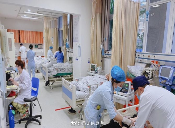 昆明信息港微博