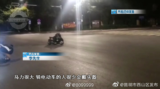“昆明市西山区发布”微博