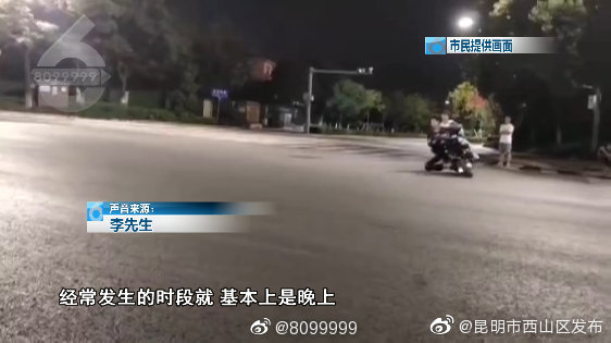 “昆明市西山区发布”微博