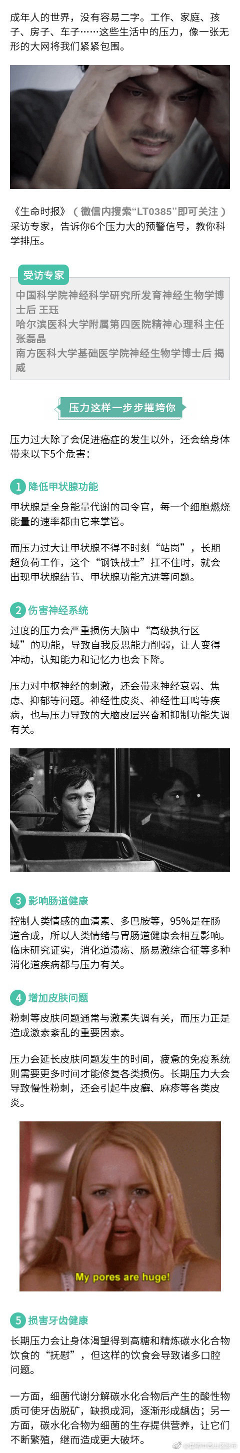 “昆明市西山区发布”微博